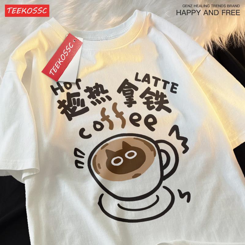 Hot Latte Coffee Cat Comedy Spring Cat Shoulder Drop Short Sleeve T-shirt Men Women Pure Cotton Japanese Style Couple T Shirts