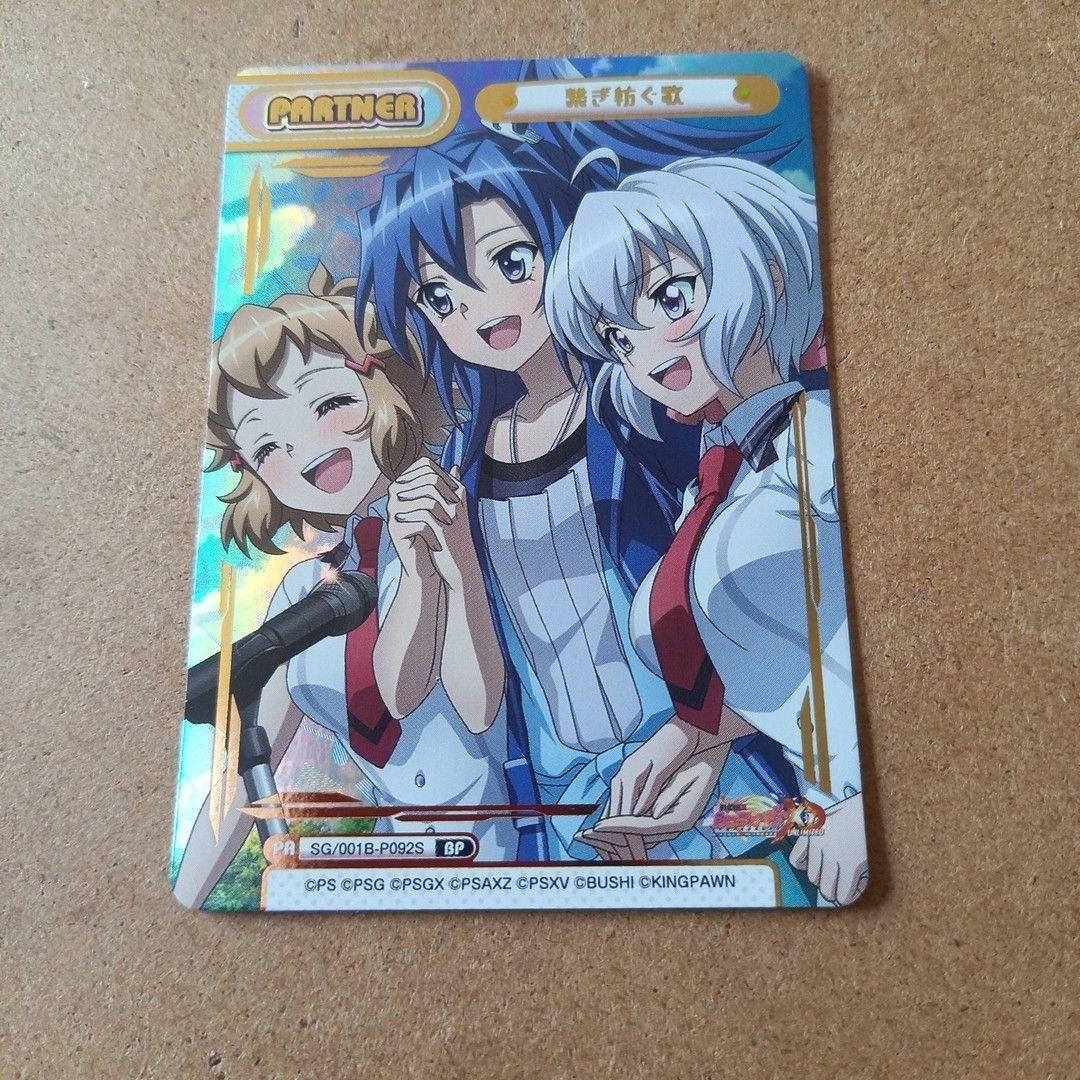 Used Connecting Songs [Hibiki Tachibana & Tsubasa Kazanari & Chris Yukine] Reverse Symphogear XD BP Box Partner Card