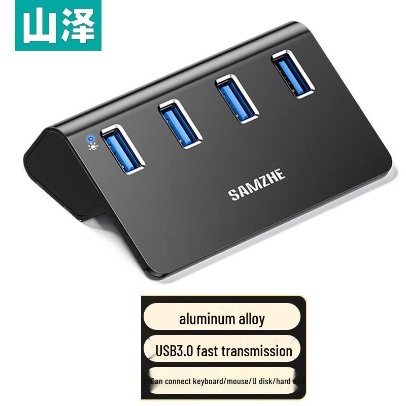 SAMZHE JXQ-H04 USB 3.0 4-Port Aluminum Desktop HUB