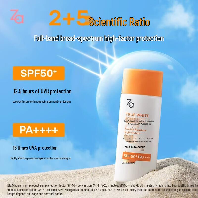ZA True White Whitening Waterproof Sunscreen Lotion R