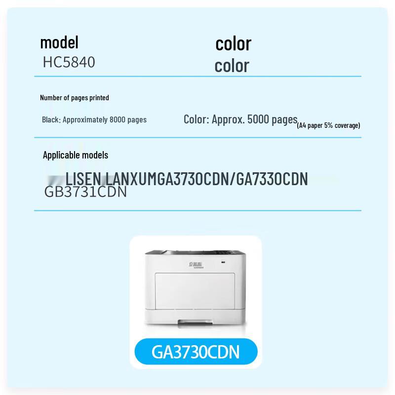 HC5840 Compatible 4-Color Toner Cartridge Set