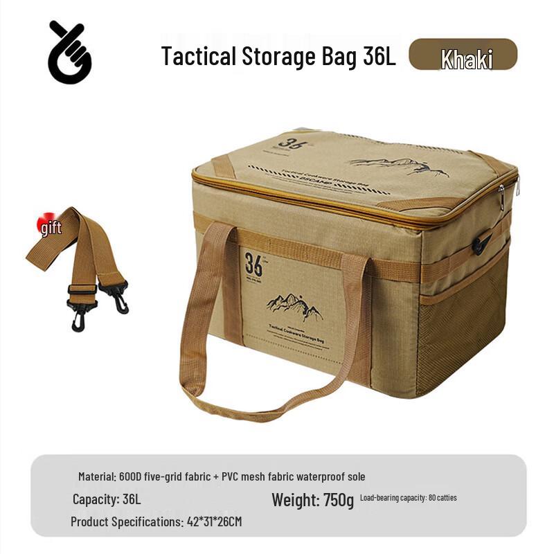 Jun Kaiwei Outdoor Camping Storage Bag