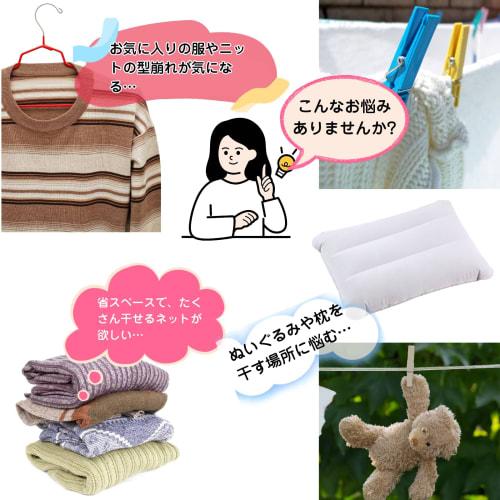 DZTSMART Flat Drying Net, Knit Drying Net, Single-Tier [2024 Innovative Model] Sweater Drying Net, Clothes Drying Net, Shape-Preserving Drying Net, Fo