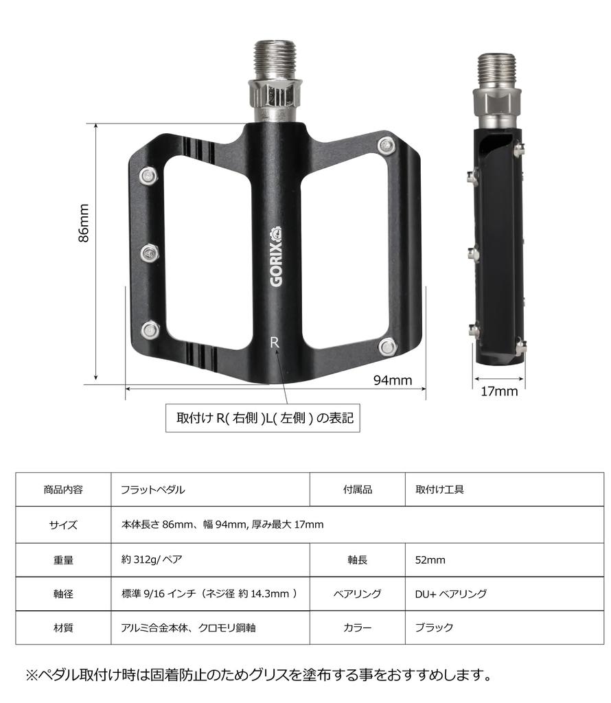 GORIX Bicycle Pedals Flat Pedals Aluminum Lightweight Thin Wide Flat Spike Pins Stylish Simple Design Flat Pedal Black Durable Suitable for Road Cross