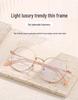 2023 Korean Style Ultra-light Titanium Round Glasses with Exquisite Crotone Temple