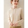 Women's Pure Cashmere Solid Color Hoodie, Warm and Thick, Loose Fit for Autumn and Winter