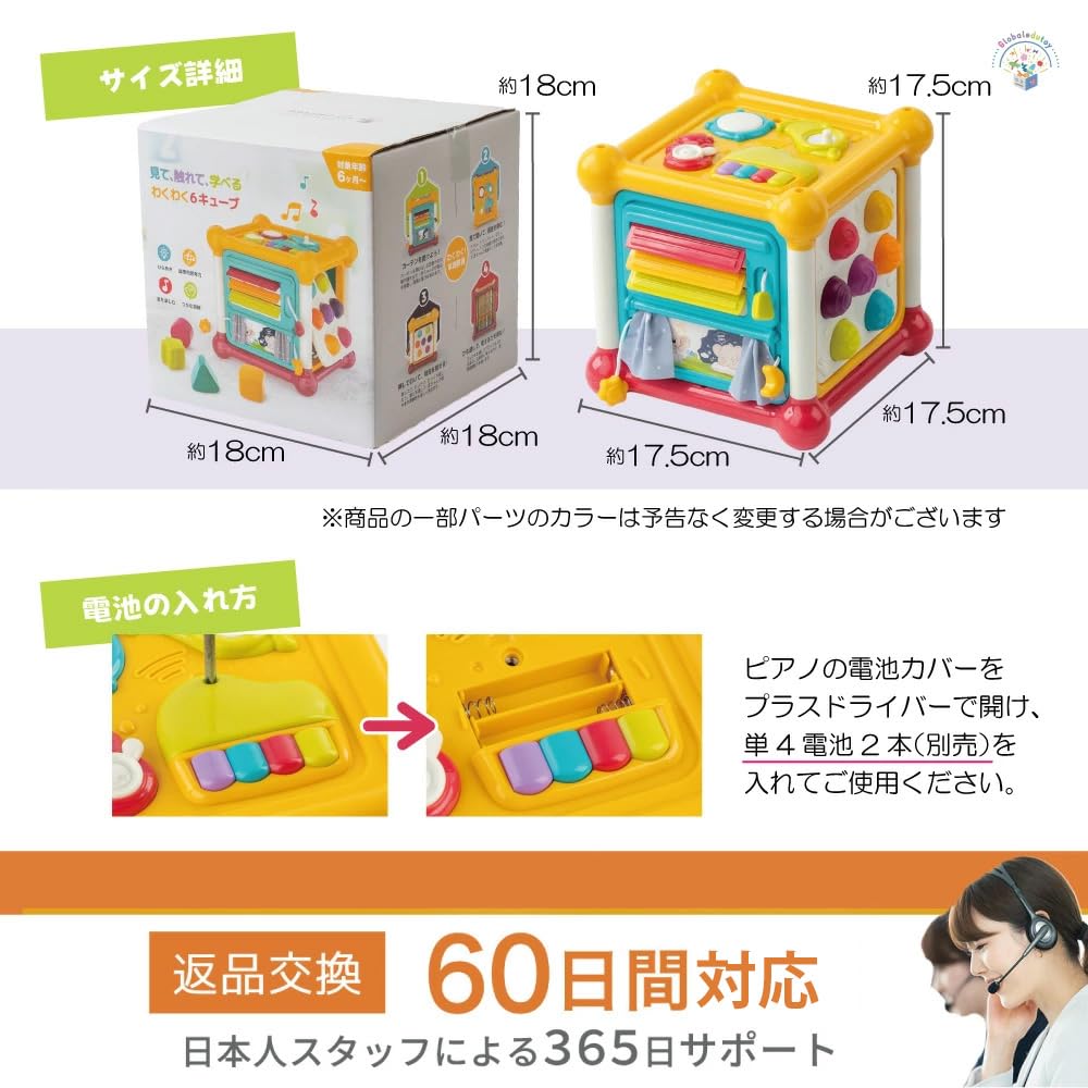 TOY AWARD 2025 Winner Montessori [Fun Educational Toy! Professional Recommendation] Baby Toy Activity Cube Educational Toy for Ages 0-6 Months and Up