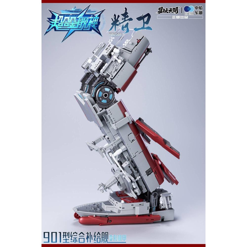 Chogokin Kanjin Yw2501 Type 901 Fast Combat Support Ship Seiei Transformable Action Figure