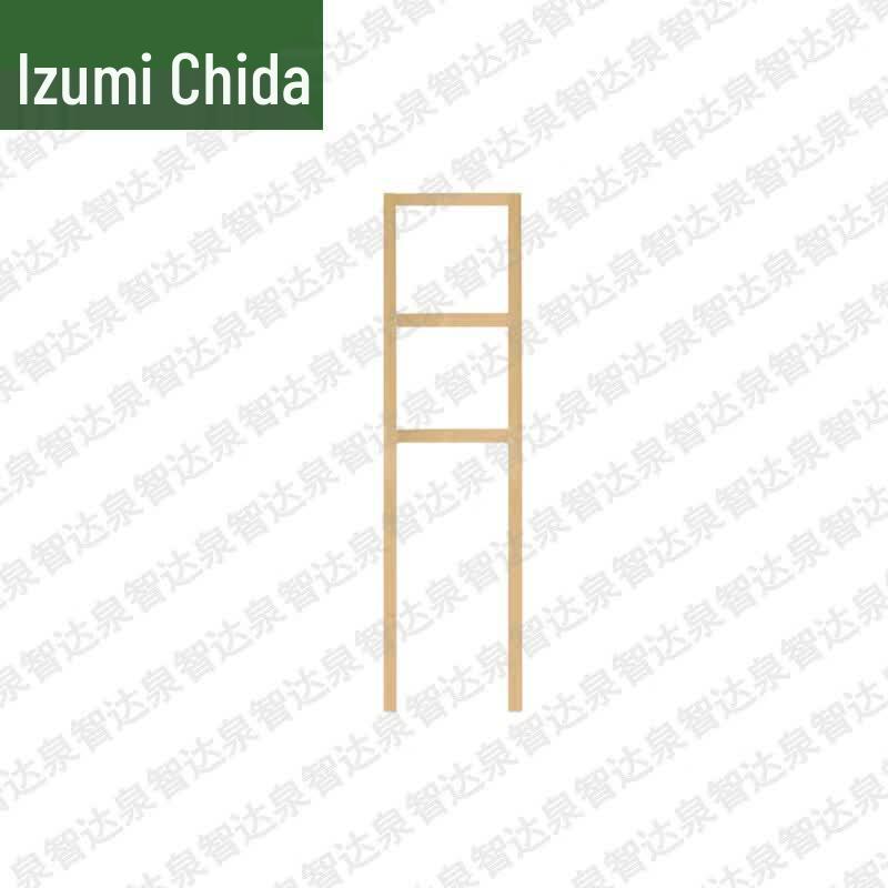 Quanzhida Wooden Target Stand & Accessories