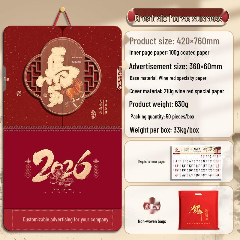 2026 Year of the Horse Chinese Desk & Hanging Calendar