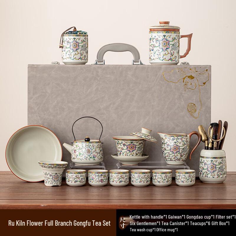LX Ru Kiln Flower Branch Kung Fu Tea Set