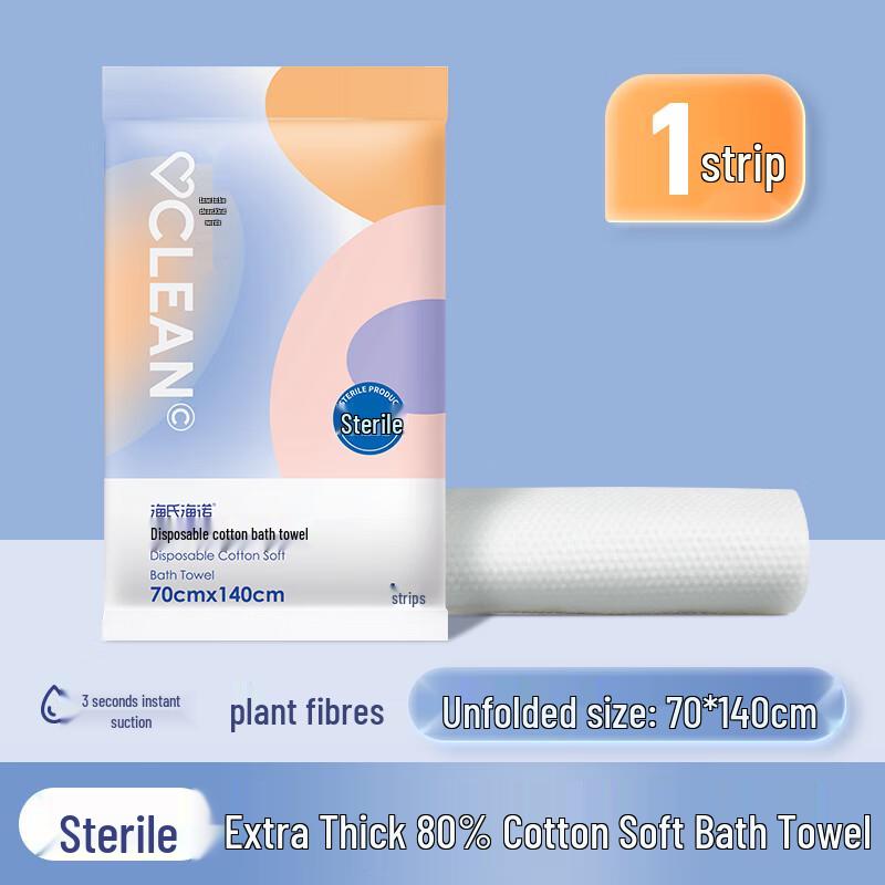 Disposable Soft Bath Towel