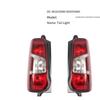A28G-For Partner - Left Tail Light Reartail Rear Signal Lamp 9819235880 Car Replacement Part