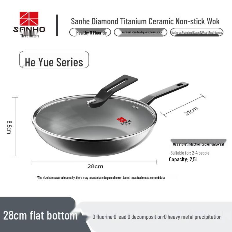 Sanhe Flat Bottom Non-Stick Wok