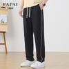 FAPAI Men's Comfort Cotton Blend Casual Elastic Waist Trousers