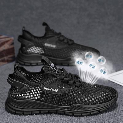 2024 Summer New Fly-woven Sports Shoes, Men's Durable Mesh Cool Running Shoes, Student Empty Breathable Running Shoes