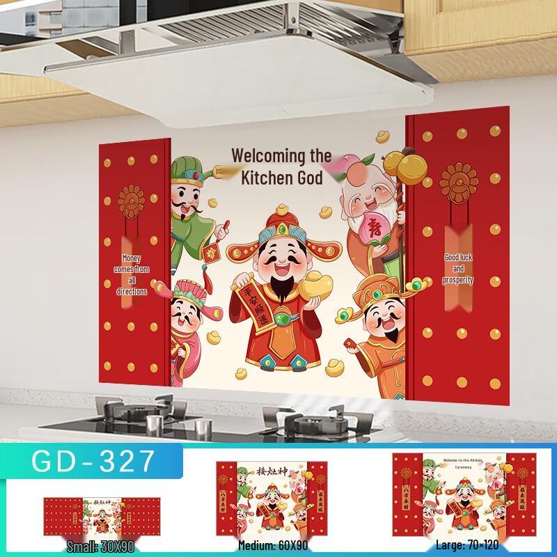 Fumaide Anti-Oil Kitchen Wall Sticker