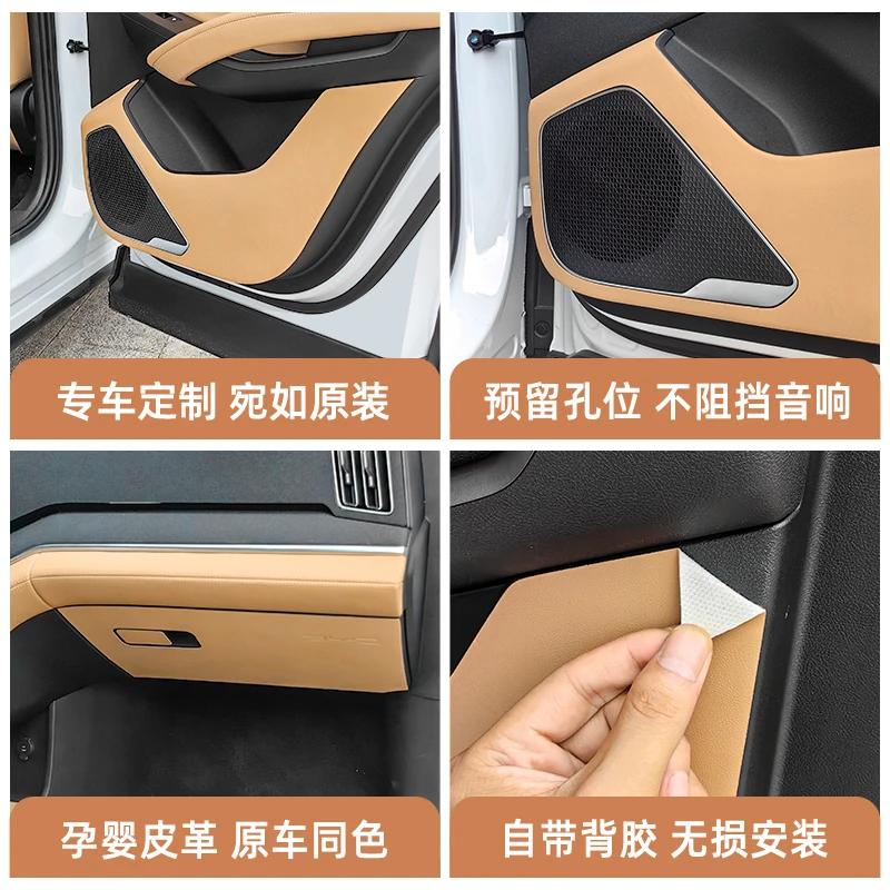 For BYD Song L DM-i Car Door Anti Kick Pad Protective Mat Leather Scratch Resistant Sticker Interior Modified Accessories