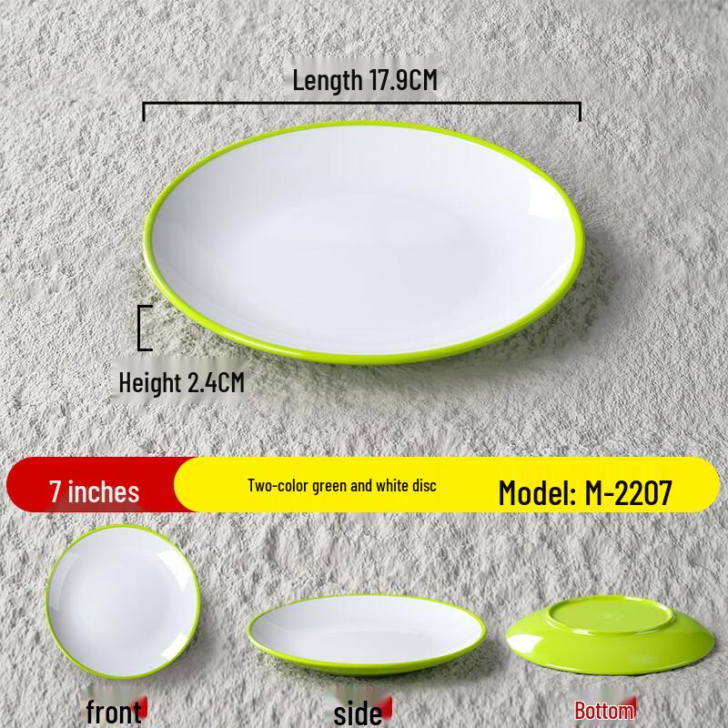Tian Yajing Commercial Melamine Round Dinner Plates