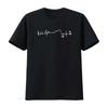 Mens Heartbeat Guitar Music Frequency Musician Art T Shirt Black X Large Vintage Washed Streetwear Soft Slightly Comfortable