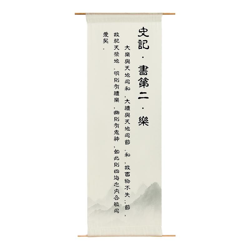 Chinese Calligraphy Semi Transparent Gauze Curtain Fabric Curtain Hanging Cloth Exhibition Hall Decoration Tea Room Partition