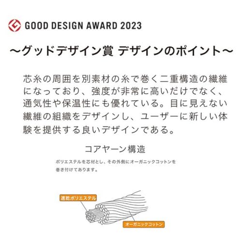 Nitori Box Pad, Organic Cotton Blend, OG2 T01 NF, Semi-Double Size, Beige, NITORI 7566772