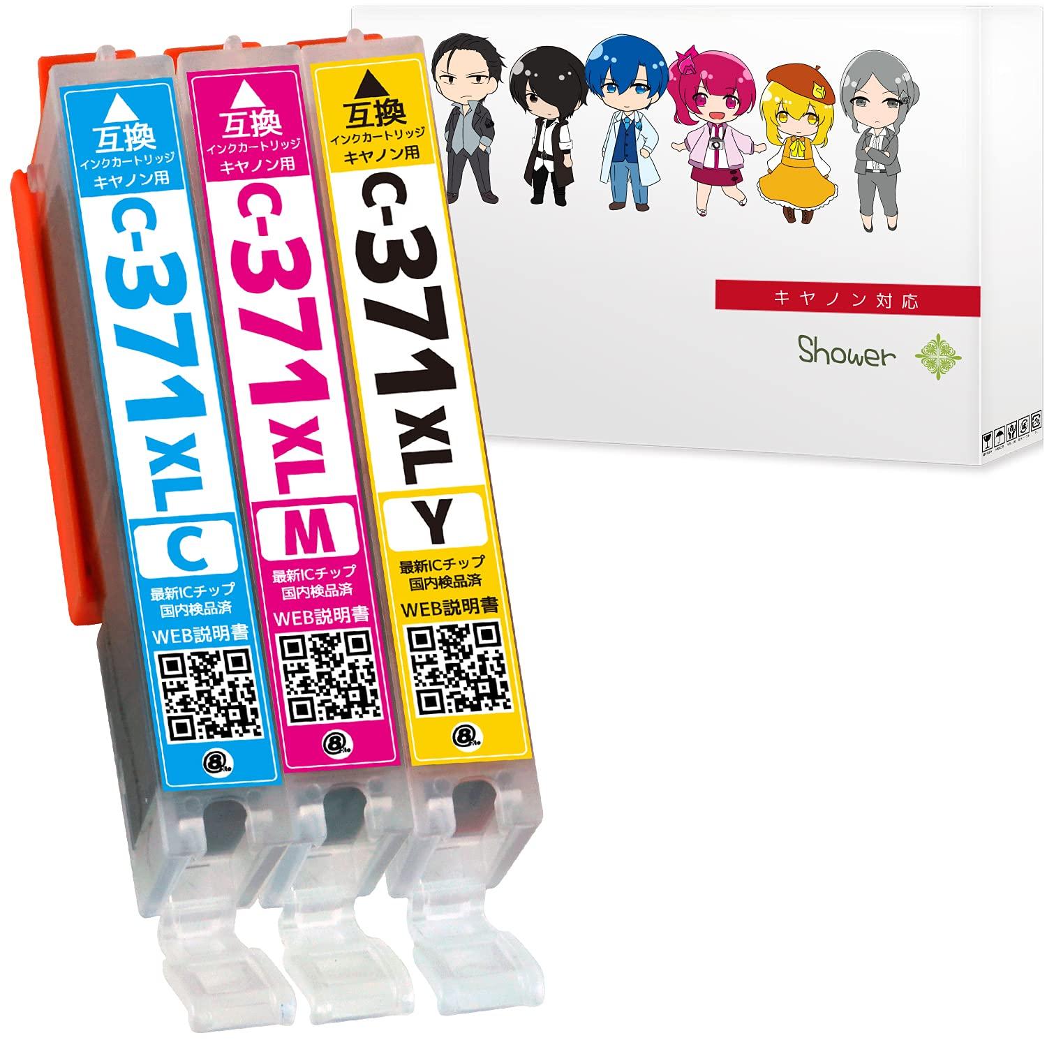 

Compatible Canon Ink with Level Indicator and IC Chip Compatible High-Quality Cartridges, BCI-371XL (C/M/Y), 3-Pack (High-Yield), [Green Shower]