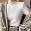 Threaded Fleece Semi-turtleneck Bottoming Shirt for Women, New Thickened German Fleece Mid-neck Thermal Top In Autumn and Winter