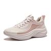 Hongxing Erke Manbo V2 Comfortable Shock Absorbing Increased Height Low Top Casual Running Shoes Women sneaker Pink Gray Clay 52125303085-103