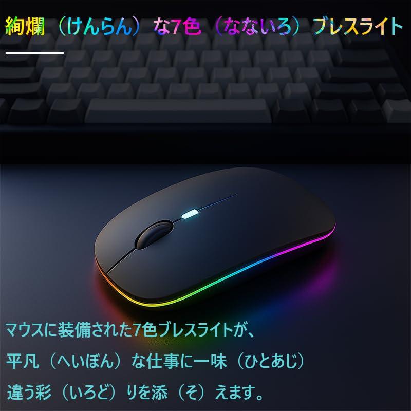 [New Release - Ultra-Thin] Wireless Mouse - Silent Design  Type-C Rechargeable  2.4GHz & Bluetooth Dual Connection  3-Stage DPI Adjustment  7-Color