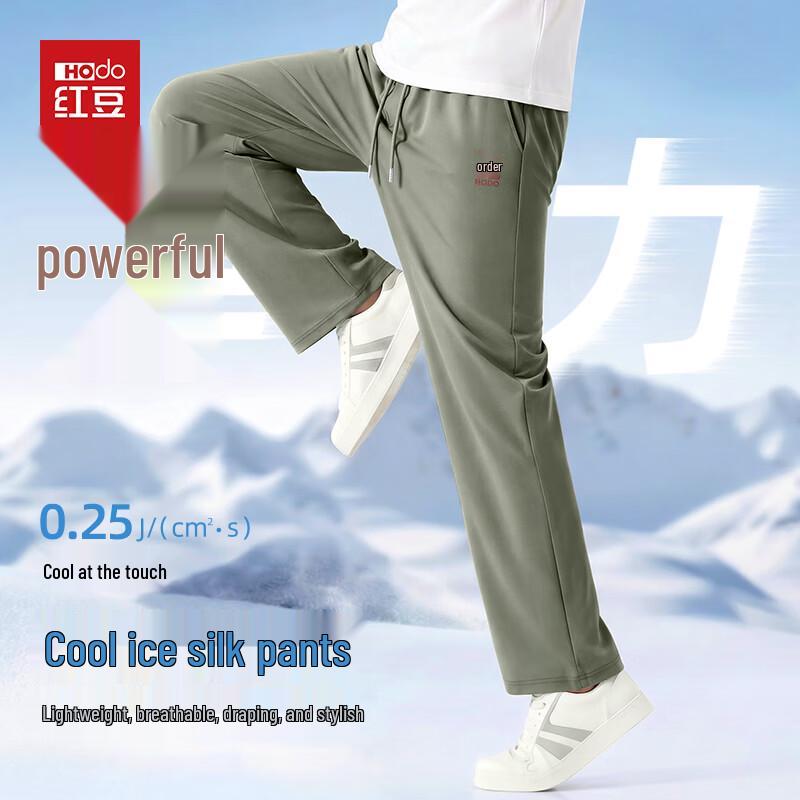 

Hodo Men s Ice Silk Cooling Casual Pants