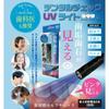 Dental Check UV Light Brushing Reminder Dental Care Self-Check Plaque Light