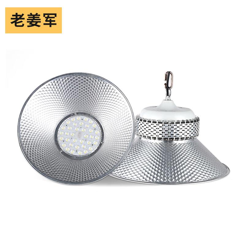 High Power Industrial LED Bay Light
