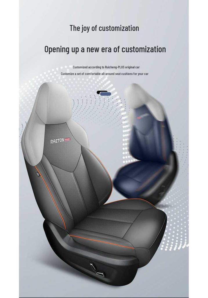 Changan Ruicheng PLUS Seat Covers 2023-2026: All-Season Full Coverage Leather Cushions