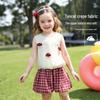 ASK JUNIOR Girls' Summer Sleeveless Top & Shorts Set