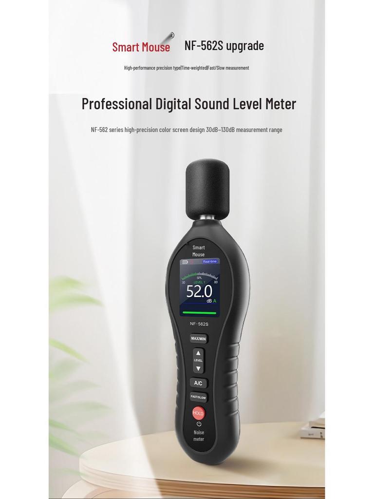 Smart Mouse NF-562S High-Precision Handheld Decibel Noise Meter