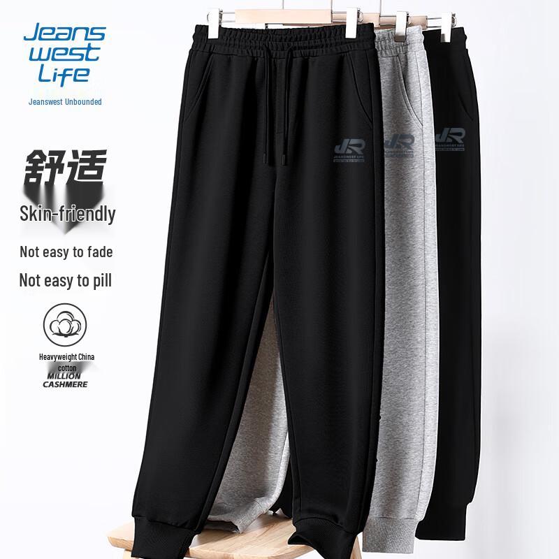 Jeanswest Men's Casual Letter Jogger Pants