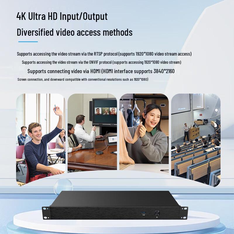 4K UHD Education Recording & Broadcasting System (CN version)