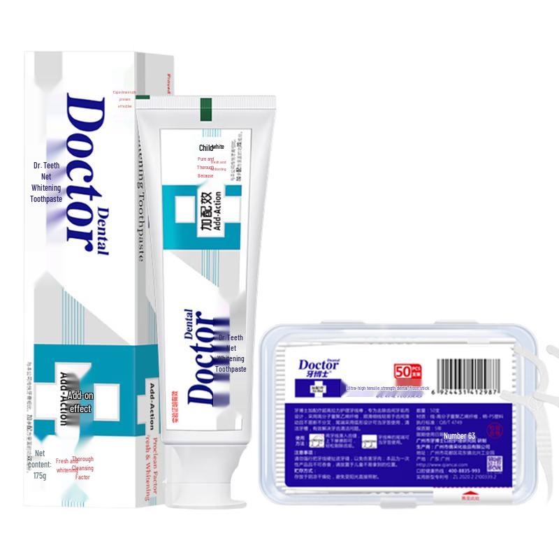 Yaboshi Plus Therapy Dental Care Kit