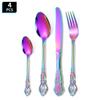 Royal Court Embossed Stainless Steel Cutlery Set – Retro Hollowed Knife, Fork, and Spoon