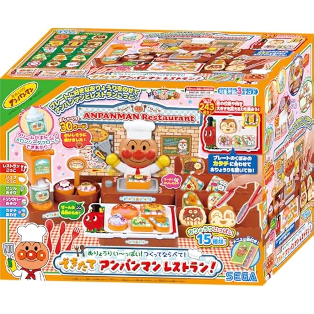 SEGA FAVE (SEGA FAVE) is here! Make it and arrange it! A freshly built Anpanman restaurant!