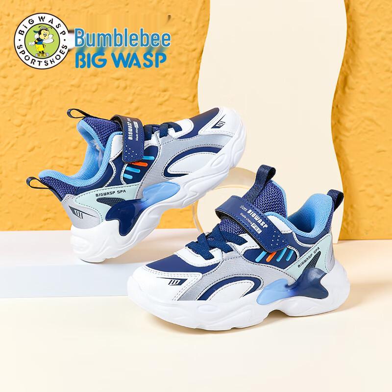 BIG WASP Boys  Autumn/Winter Running Shoes 40