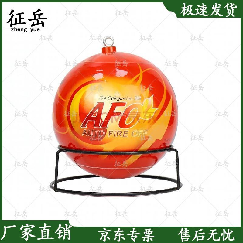 Zhengyue Automatic Dry Powder Fire Extinguisher Ball