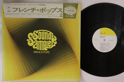 Płyta LP RÓŻNI WYKONAWCY - Próbka Dźwięku French Pops ECPF3 EPIC Japonia Obi Pop Używana