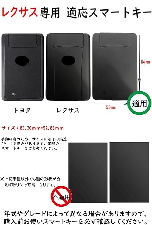 [TECART] Lexus Card Dedicated Key Case, Key Cover, Lexus Key Holder, Lexus LX, ES