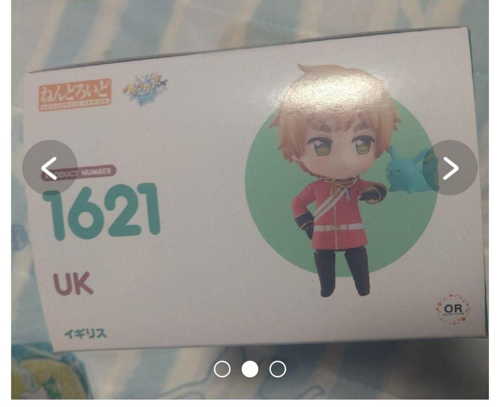 [GEBRAUCHT] Nendoroid Hetalia England (1621)