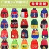 Kindergarten light backpack children's schoolbag pattern tutoring class nylon bag