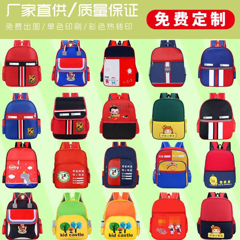 Kindergarten light backpack children's schoolbag pattern tutoring class nylon bag