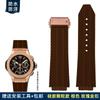 Ανδρικό Λουράκι Ρολογιού από Σιλικόνη Για Hublot Ανθεκτικό στον Ιδρώτα Λουράκι Ρολογιού Yubo Big Bang Classic Καουτσούκ 26x19mm 24x17mm Μπλε καφέ Αξεσουάρ