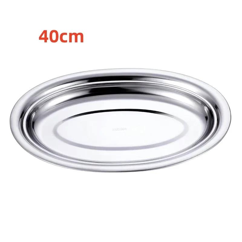 Household Food Dinner Steamed Shallow Plate Dishes Kitchen Tableware Dinnerware304 Stainless Steel Oval Fish Plates
